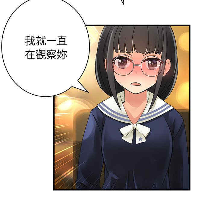 内衣社的菜鸟蓝荠理