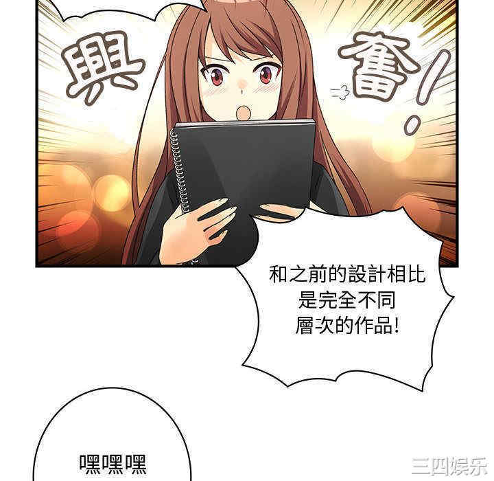 内衣社的菜鸟蓝荠理