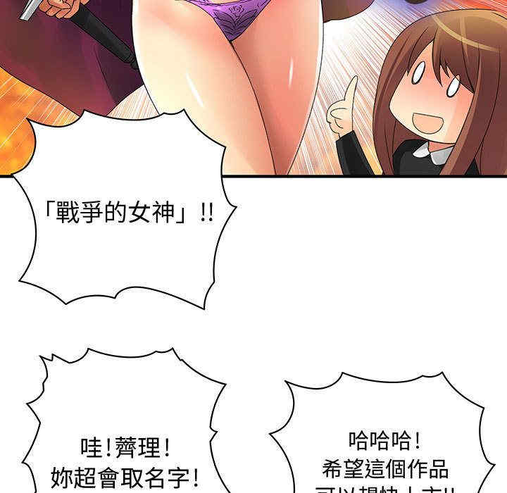 内衣社的菜鸟蓝荠理