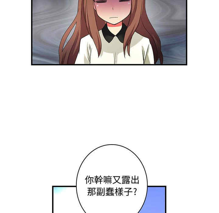 内衣社的菜鸟蓝荠理