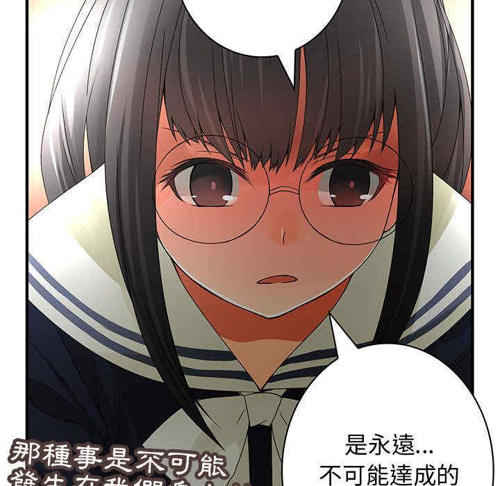 内衣社的菜鸟蓝荠理