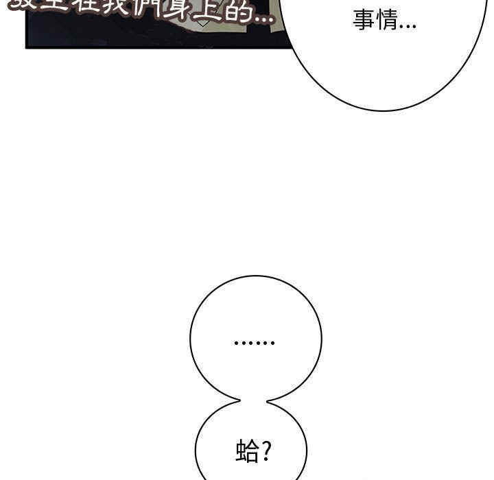 内衣社的菜鸟蓝荠理