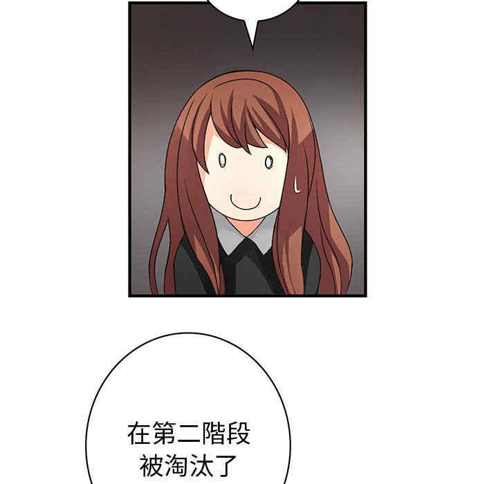 内衣社的菜鸟蓝荠理