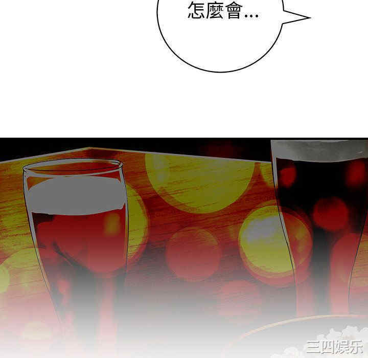 内衣社的菜鸟蓝荠理