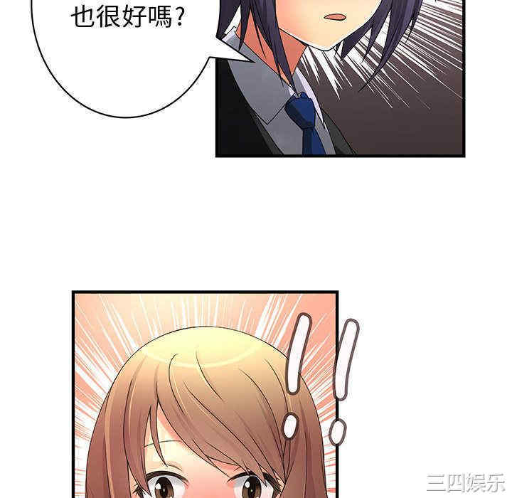 内衣社的菜鸟蓝荠理