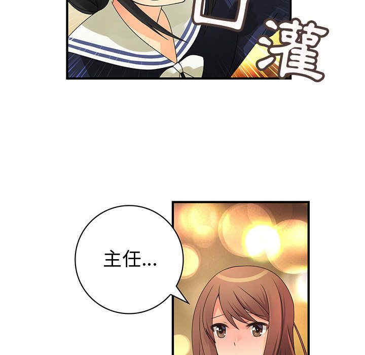 内衣社的菜鸟蓝荠理