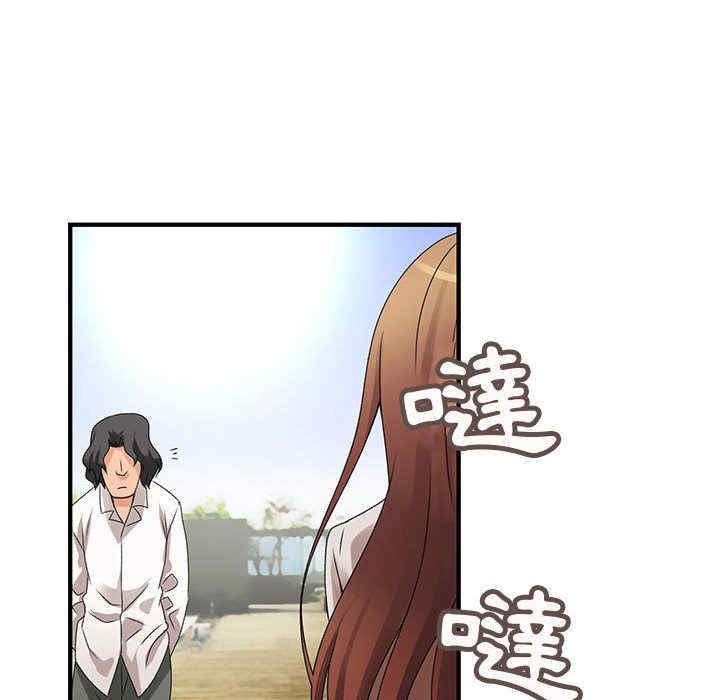 内衣社的菜鸟蓝荠理