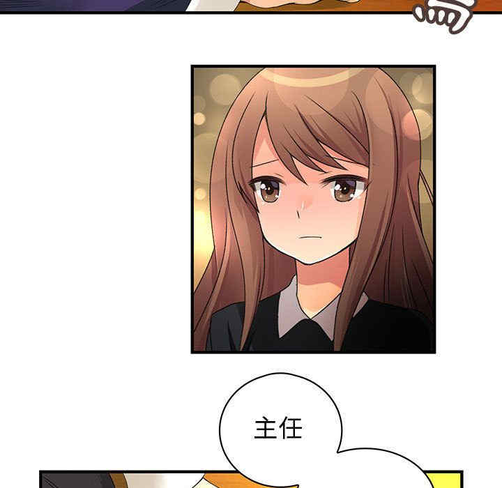 内衣社的菜鸟蓝荠理