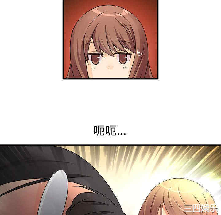 内衣社的菜鸟蓝荠理