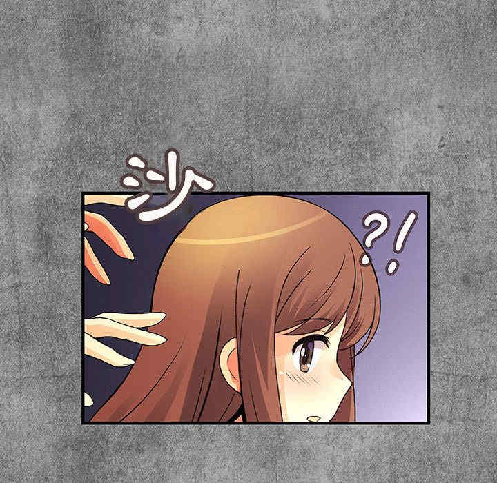 内衣社的菜鸟蓝荠理