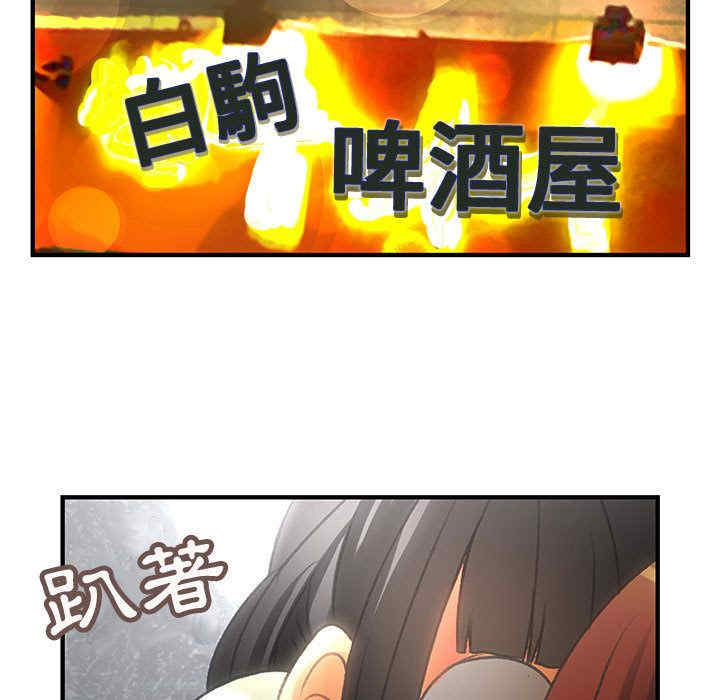 内衣社的菜鸟蓝荠理