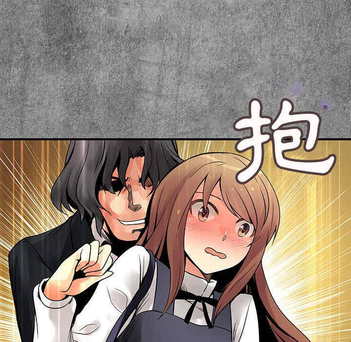 内衣社的菜鸟蓝荠理