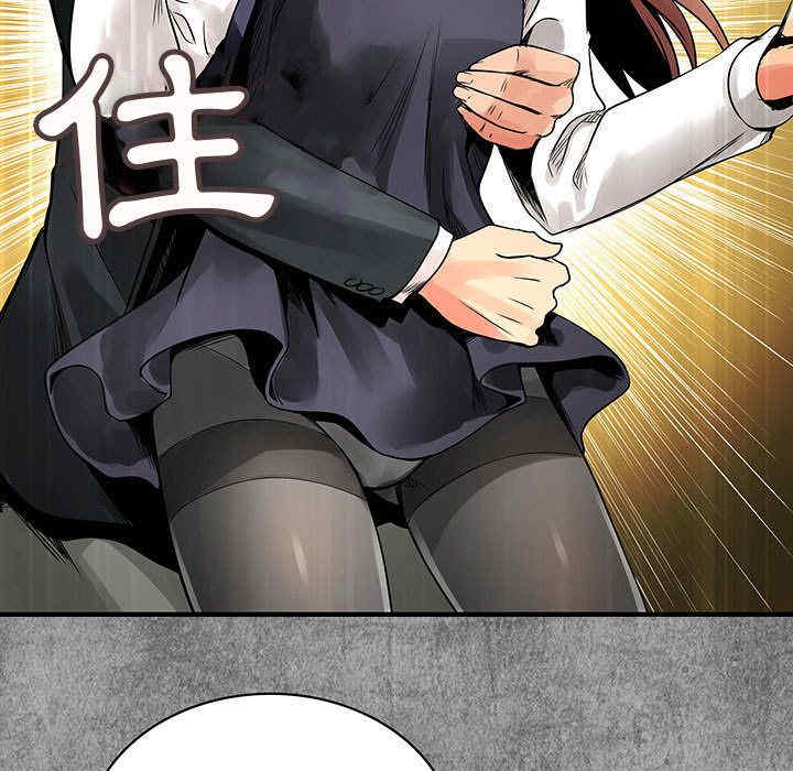 内衣社的菜鸟蓝荠理