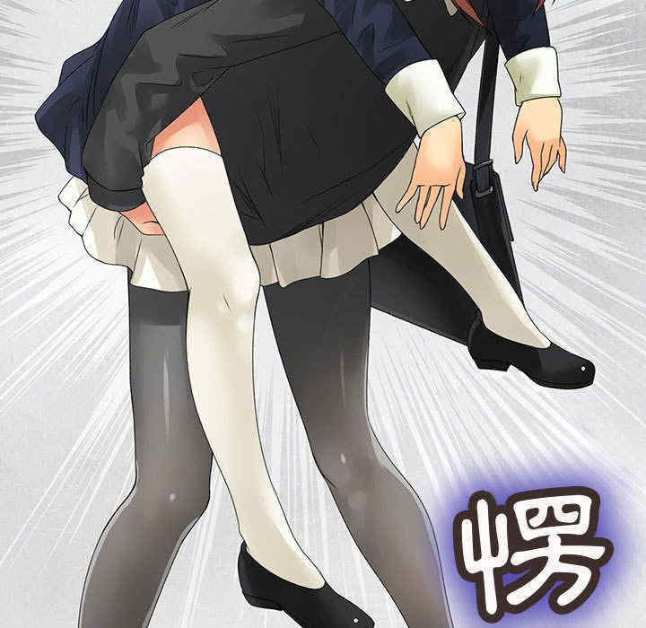 内衣社的菜鸟蓝荠理