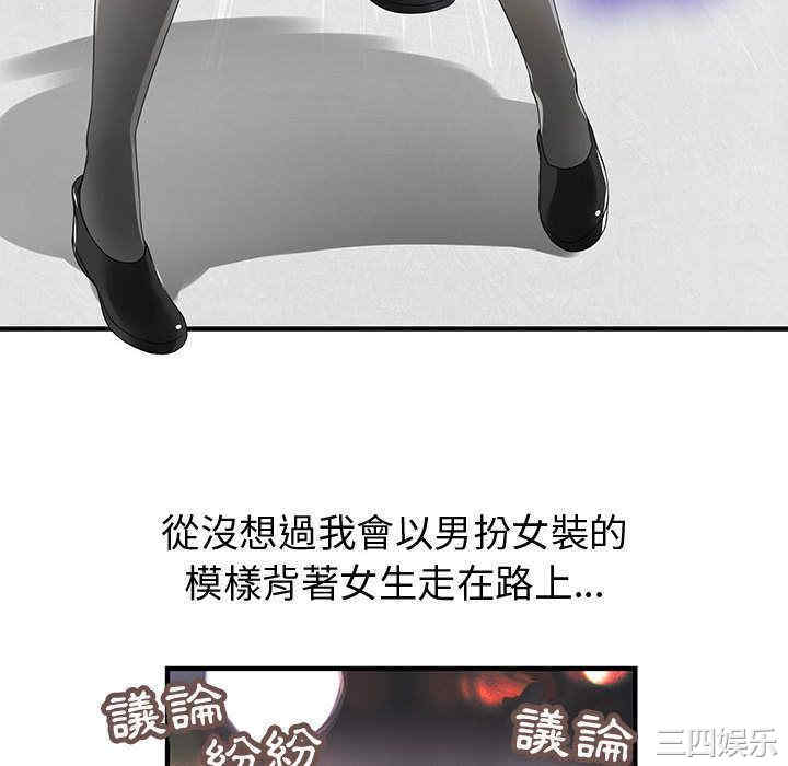 内衣社的菜鸟蓝荠理