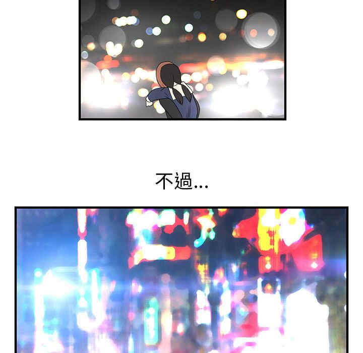 内衣社的菜鸟蓝荠理