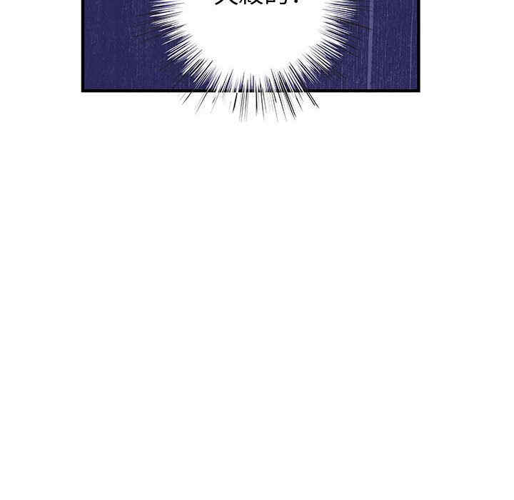 内衣社的菜鸟蓝荠理