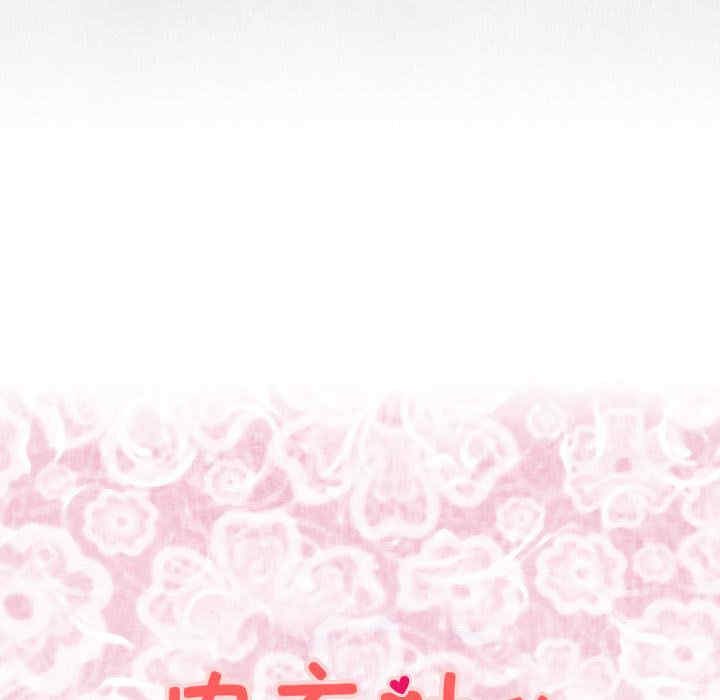 内衣社的菜鸟蓝荠理