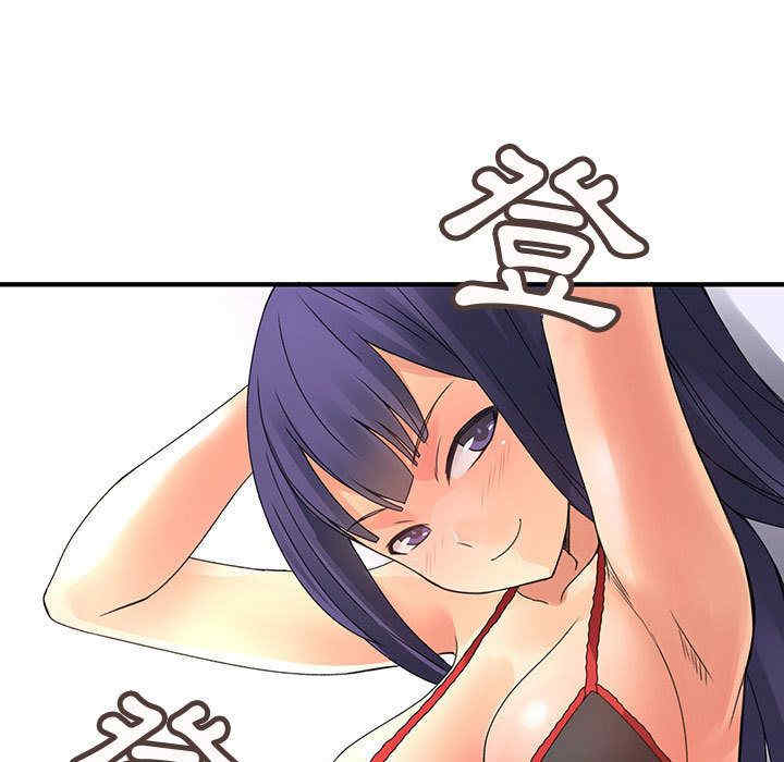 内衣社的菜鸟蓝荠理