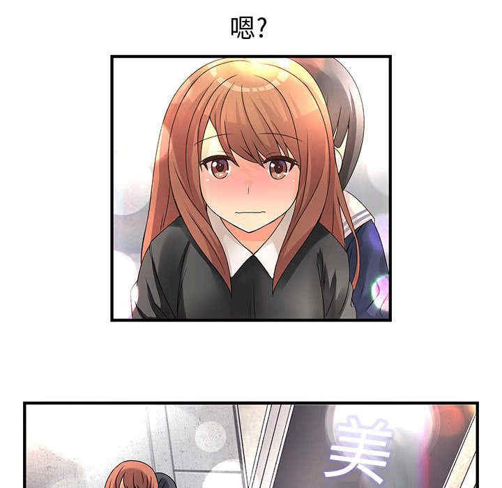 内衣社的菜鸟蓝荠理