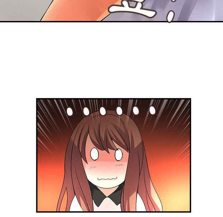 内衣社的菜鸟蓝荠理