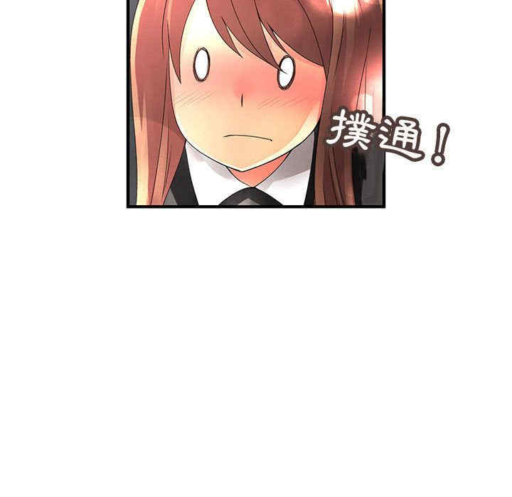 内衣社的菜鸟蓝荠理