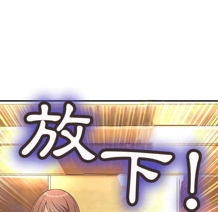 内衣社的菜鸟蓝荠理