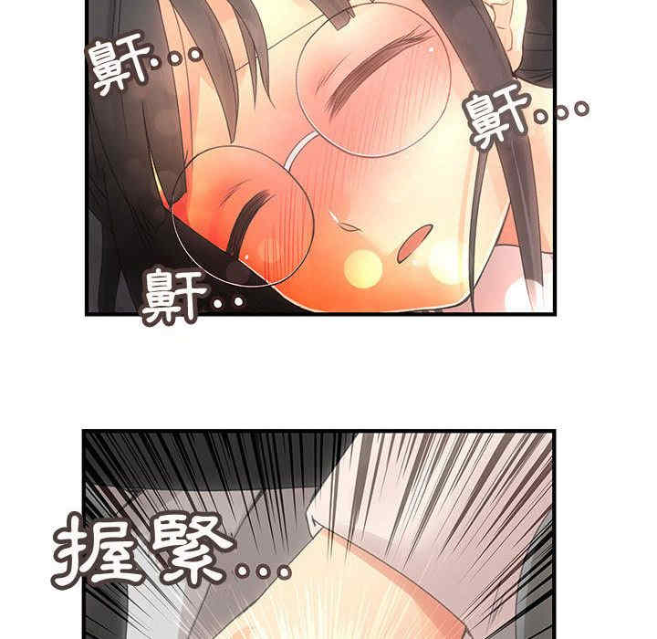 内衣社的菜鸟蓝荠理