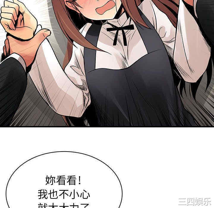 内衣社的菜鸟蓝荠理