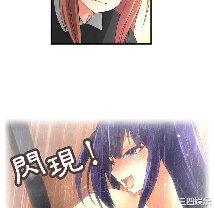 内衣社的菜鸟蓝荠理