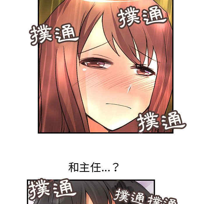 内衣社的菜鸟蓝荠理