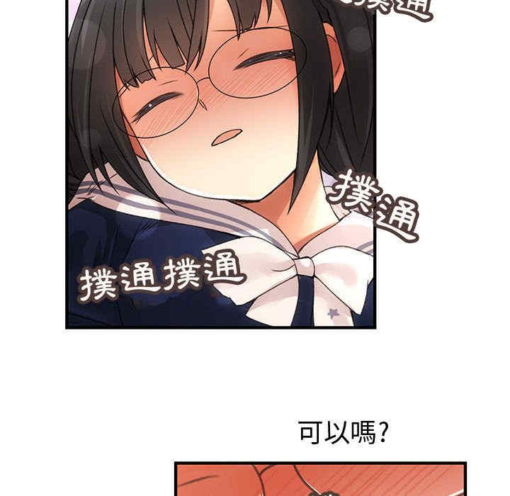 内衣社的菜鸟蓝荠理