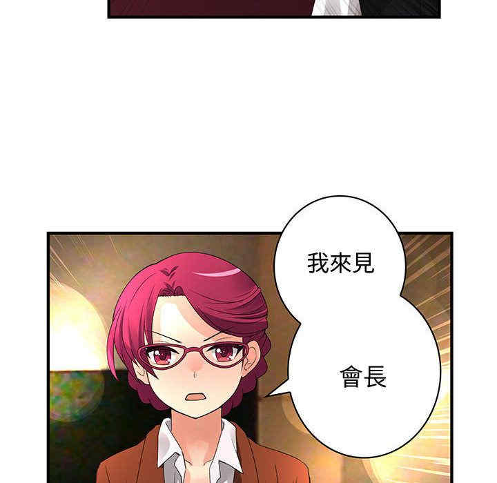 内衣社的菜鸟蓝荠理