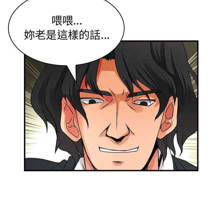 内衣社的菜鸟蓝荠理