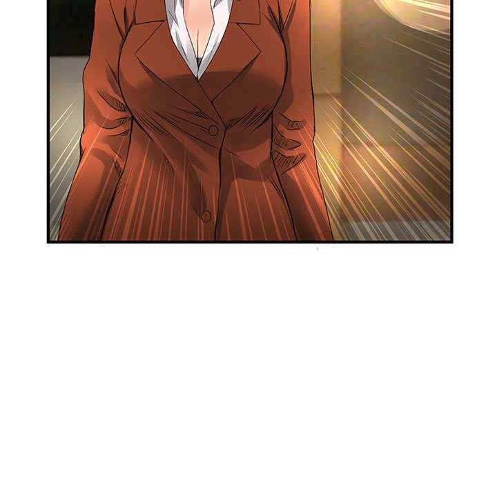 内衣社的菜鸟蓝荠理