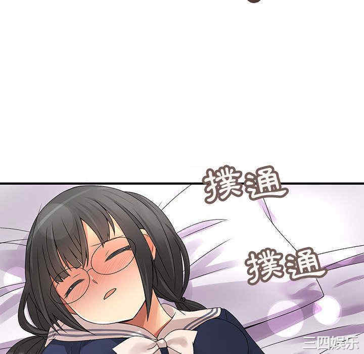 内衣社的菜鸟蓝荠理