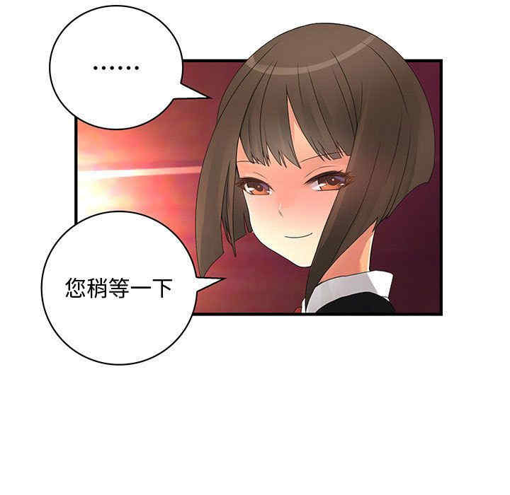 内衣社的菜鸟蓝荠理