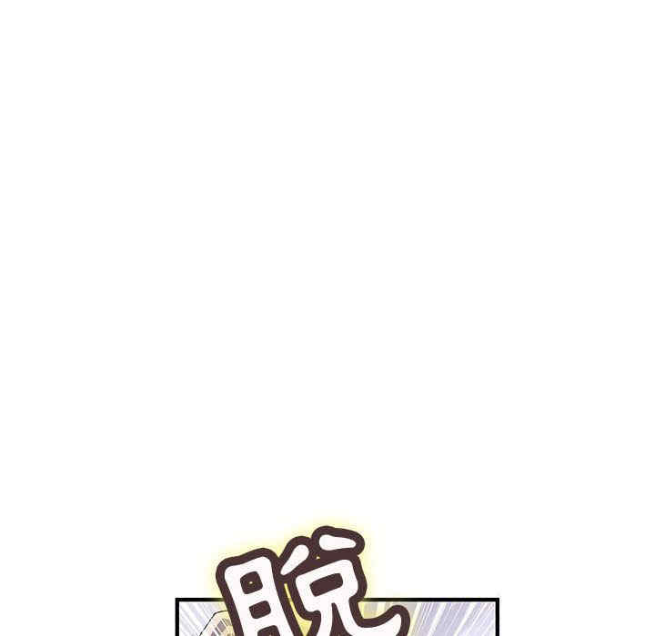 内衣社的菜鸟蓝荠理