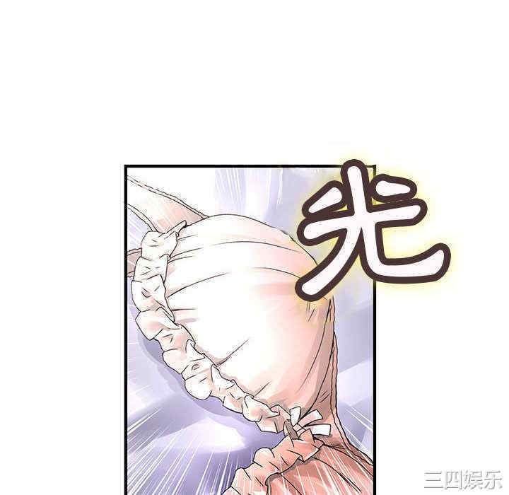 内衣社的菜鸟蓝荠理