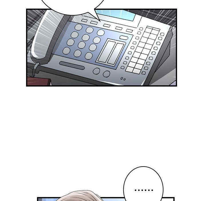 内衣社的菜鸟蓝荠理