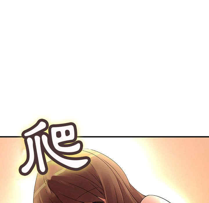 内衣社的菜鸟蓝荠理