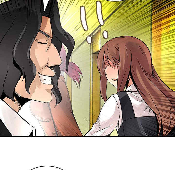 内衣社的菜鸟蓝荠理