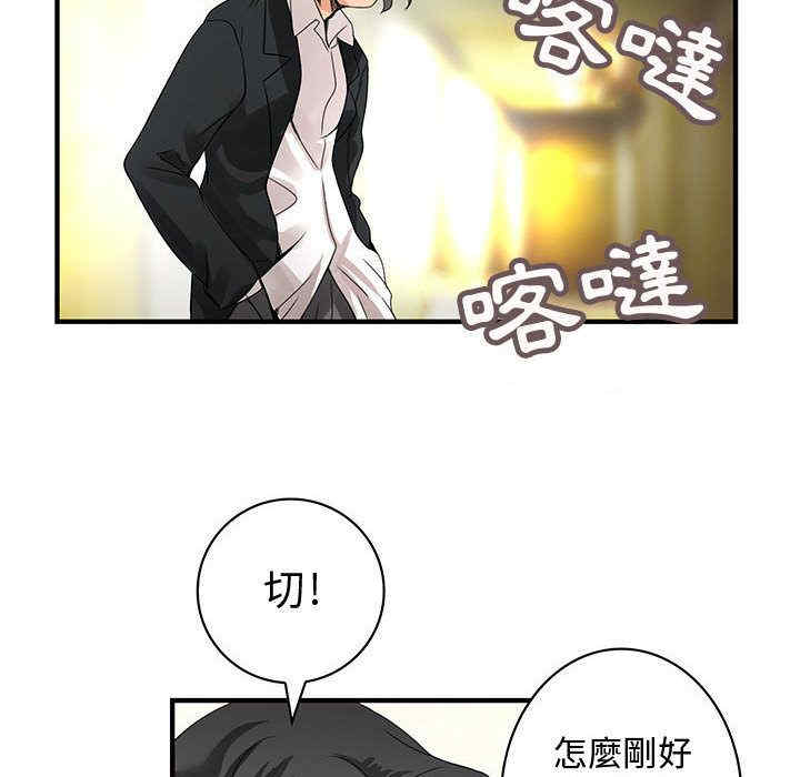 内衣社的菜鸟蓝荠理