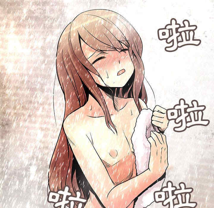 内衣社的菜鸟蓝荠理