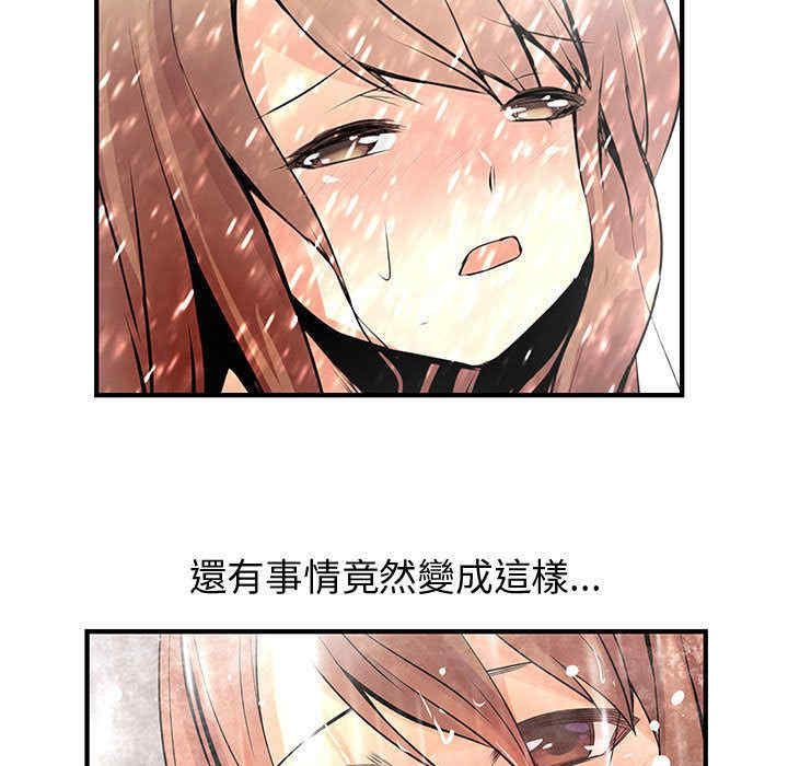 内衣社的菜鸟蓝荠理