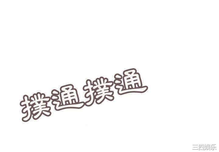 内衣社的菜鸟蓝荠理