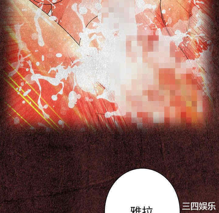 内衣社的菜鸟蓝荠理