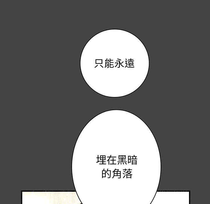 内衣社的菜鸟蓝荠理