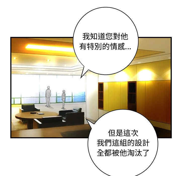 内衣社的菜鸟蓝荠理