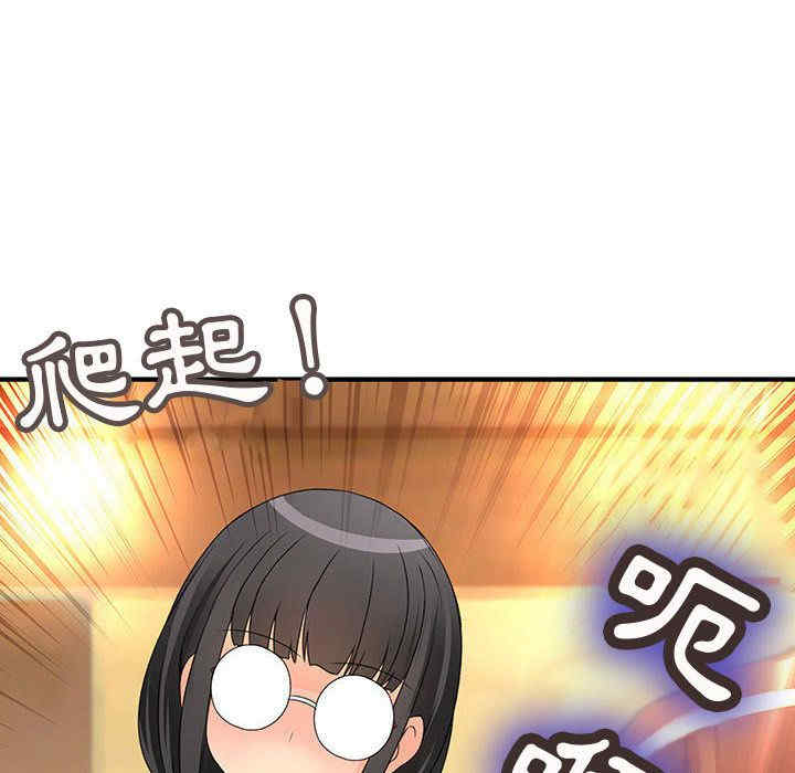 内衣社的菜鸟蓝荠理